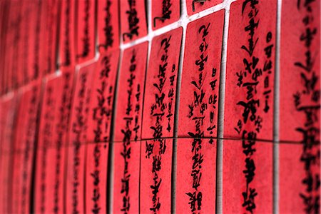 Prayer slips decorate a wall in the Chuk Lam Sim (Bamboo Forest) Monastery at Tsuen Wan in the New Territories,Hong Kong Stock Photo - Rights-Managed, Code: 862-03350982