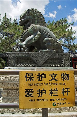 A mythical lion statue and a funny sign at The Summer Palace,Beijing,China Foto de stock - Con derechos protegidos, Código: 862-03351013