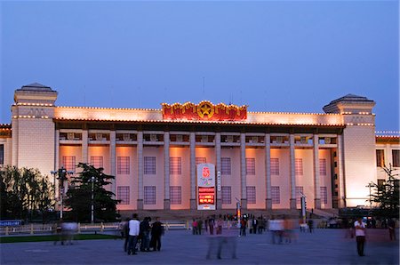 place tiananmen - Musée de chinois histoire, place Tien An Men, Beijing, Chine Photographie de stock - Rights-Managed, Code: 862-03351029