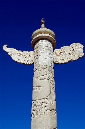 simsearch:862-03351725,k - China,Beijing. Huabiao statue at the Forbidden City Palace Museum. Stock Photo - Rights-Managed, Code: 862-03351395