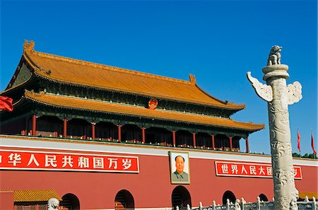 simsearch:862-03351354,k - Chine, Beijing. Huabiao statue et porte de la paix céleste au Musée du Palais de ville interdite. Photographie de stock - Rights-Managed, Code: 862-03351392