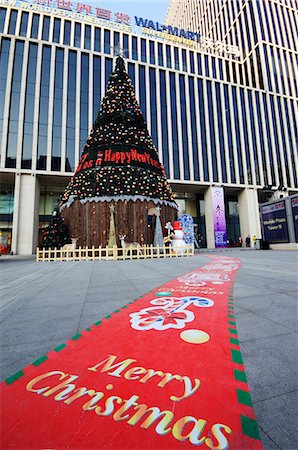 Chine, Beijing. Décorations d'arbre de Noël dans un magasin Wanda Plaza. Photographie de stock - Rights-Managed, Code: 862-03351463