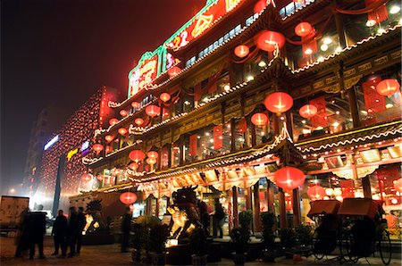 festival of spring - Chine, Beijing. Chinese New année Spring Festival - décorations lanterne sur un front de restaurant. Photographie de stock - Rights-Managed, Code: 862-03351520