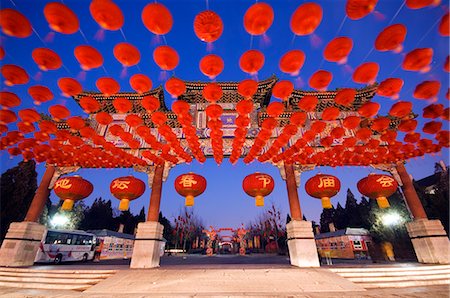 simsearch:862-03351582,k - China,Beijing. Chinese New Year Spring Festival - red lantern decorations at Ditan Park temple fair. Foto de stock - Direito Controlado, Número: 862-03351555