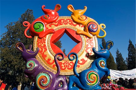 China,Beijing. Chinese New Year Spring Festival - Year of the Rat decoration at Ditan Park temple fair. Stock Photo - Rights-Managed, Code: 862-03351558