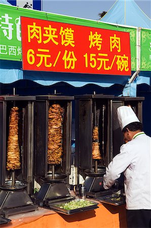 simsearch:862-03351557,k - China,Beijing. Chinese New Year Spring Festival A chef preparing food on a Kebab stand at Chaoyang Park Fair Stock Photo - Rights-Managed, Code: 862-03351551