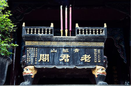 dujiangyan city - China,Sichuan Province,Qingcheng Mountain Unesco World Heritage site. Incense sticks burnings in a temple building Stock Photo - Rights-Managed, Code: 862-03351705