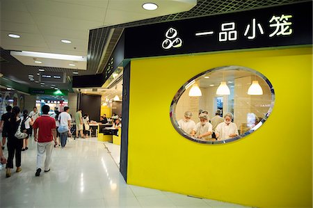 fast food city - China,Beijing. A restaurant making fresh baozi dumplings Stock Photo - Rights-Managed, Code: 862-03351836