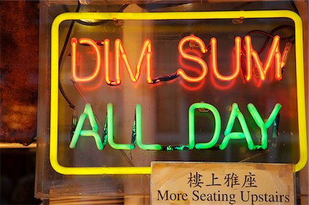 dim sum - Neon Dim Sum sign in China Town London Foto de stock - Con derechos protegidos, Código: 862-03353301