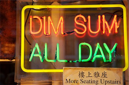 dimsum - Neon Dim Sum sign in China Town London Stock Photo - Rights-Managed, Code: 862-03353301