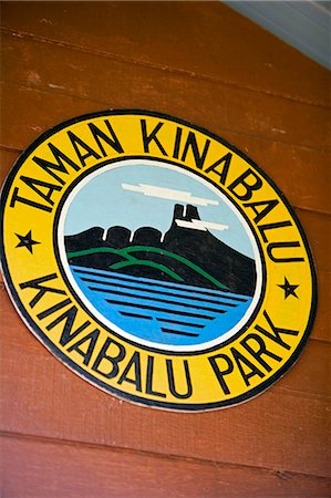 simsearch:862-03364338,k - Logo and park sign for Mount Kinabalu National Park,Sabah,Borneo Foto de stock - Con derechos protegidos, Código: 862-03364332