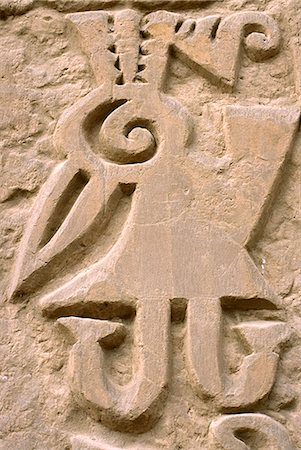 simsearch:862-03360554,k - Conception de bas relief gravés sur les murs de la Huaca Arco Iris (Temple de l'arc-en-ciel) - un site de Chimu près de Trujillo, Pérou Photographie de stock - Rights-Managed, Code: 862-03360575