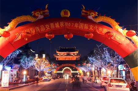 China,Shandong Province,Qufu City. Illuminated City Gate and watch tower - a Unesco World Heritage site Stock Photo - Rights-Managed, Code: 862-03436965