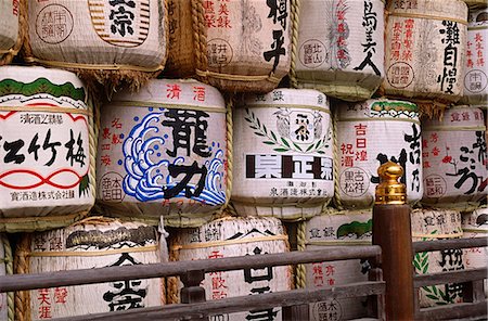 Japan,Honshu Island,Kyoto. Sake Barrels stacked up near the entrance to Matsuo Shrine. Stock Photo - Rights-Managed, Code: 862-03437142
