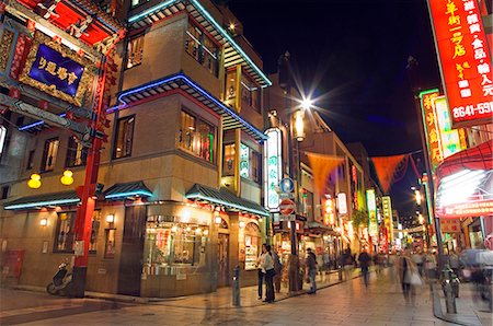 Yokohama, China town, dans la nuit Photographie de stock - Rights-Managed, Code: 862-03712464