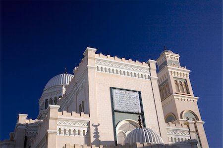 Tripoli, Libya; The former Cathedral now converted into a Mosque Stock Photo - Rights-Managed, Code: 862-03807863