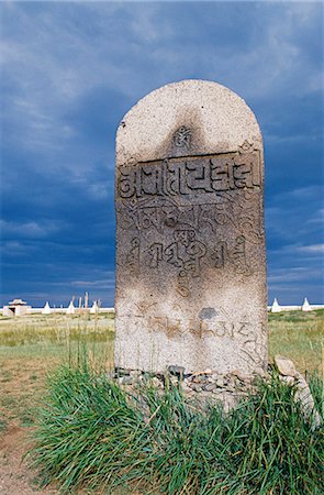 simsearch:862-03354991,k - Mongolia, Karakorum, Erdene Zuu Monastery, gravestone walls in the background.This gravestone is either that of Abtai Khan  or his grandson Tusheet Khan Gombodorj. Located in the Orkhon valley in northern Ovorkhangai, Karakorum was formerly a great capital city built by Ogodei Khan in 1235. Foto de stock - Con derechos protegidos, Código: 862-03820863