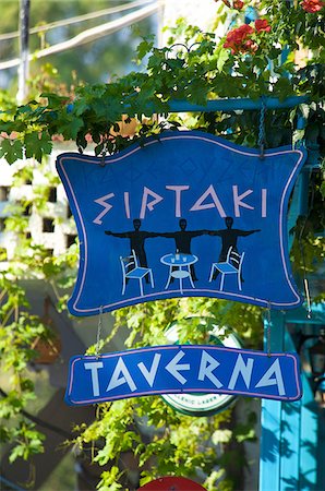 Tavern sign in Crete, Greece Fotografie stock - Rights-Managed, Codice: 862-03888337