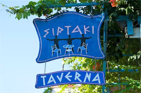 simsearch:862-03888389,k - Tavern sign in Crete, Greece Stock Photo - Rights-Managed, Code: 862-03888372